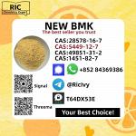 How to buy Hot sales New B.MK Power CAS 5449-12-7 - Раздел: Инструмент оптом, новый инструмент