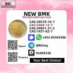 B.MK 5449-12-7 and PM.K 28578-16-7 and 1451-82-7 - Раздел: Детские товары, продажа детских товаров