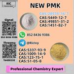 Respected Source New PM.K 28578-16-7 and 49851-31-2