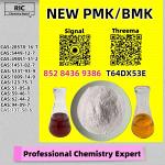 Efficient Logistics 28578-16-7 5449-12-7 with a Commitment to P.MK B.MK