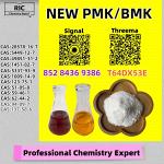 Latest batch rushed out 28578-16-7 5449-12-7 - Раздел: Косметика, парфюмерия, средства по уходу