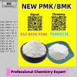 The Preferred Supplier 28578-16-7 5449-12-7 - Раздел: Косметика, парфюмерия, средства по уходу