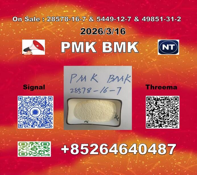 P-MK 28578-16-7 1369021-80-6 & B-MK 5449-12-7 Inorganic Raw Materials