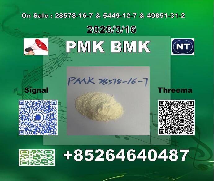 Reagents P-MK 28578-16-7 1369021-80-6 & B-MK 5449-12-7