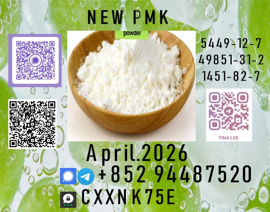 no addictive property p.m.k