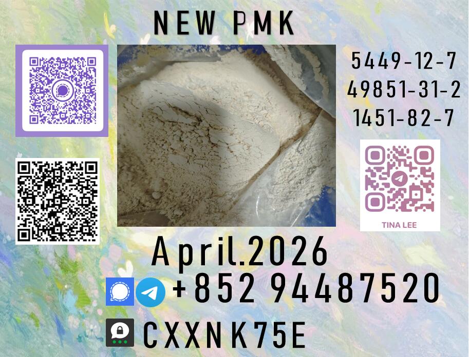 Prime Shipping ✔️ Purity: 99%+ p.m.k