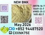 p.m.k bulk container handling at Chinese ports. - Раздел: Услуги
