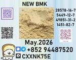 Best Sale P.M.K ethyl glycidate 28578-16-7
