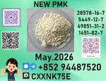 P.M.K penetrating power on the skin - Раздел: Косметика, парфюмерия, средства по уходу