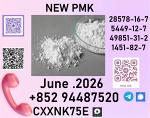 28578-16-7 Intermediates