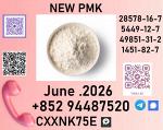 28578-16-7 Active Ingredient - Раздел: Косметика, парфюмерия, средства по уходу