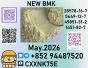 Best Sale P.M.K ethyl glycidate 28578-16-7