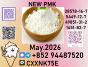 P.M.K penetrating power on the skin