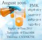 Our products are meeting standard