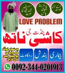 Expert Amil Baba in pakistan,No1 qualified black magic specialist Jhelum,Asli amil baba azad kashmir - Раздел: Услуги
