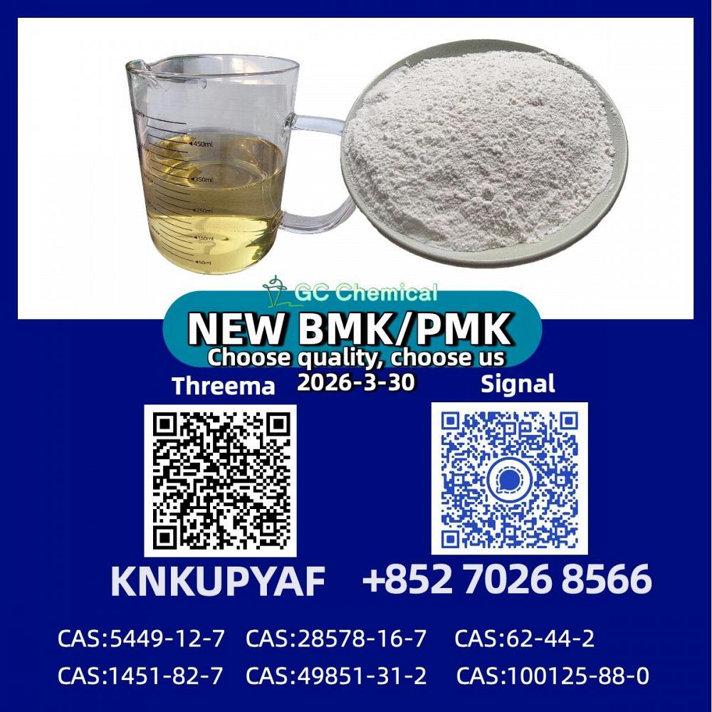 Top Grade PM.K 28578-16-7 | Large Inventory & Worldwide Delivery