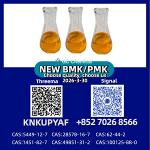 PM.K 28578-16-7 Wholesale Chemical Supplier