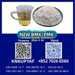 High Quality PM.K CAS 28578-16-7 | Reliable Bulk Supply & Fast Logistics - Раздел: Галантерея, бижутерия, ювелирные изделия
