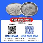 Wholesale PM.K CAS 28578-16-7 | Fast Handling & Safe Transportation
