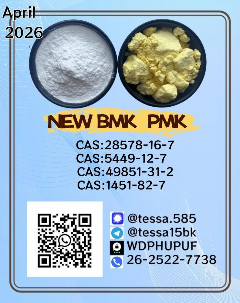 CAS 28578-16-7 CAS 5449-12-7 CAS 1451-82-7 CAS 49851-31-2 New Powder/Oil