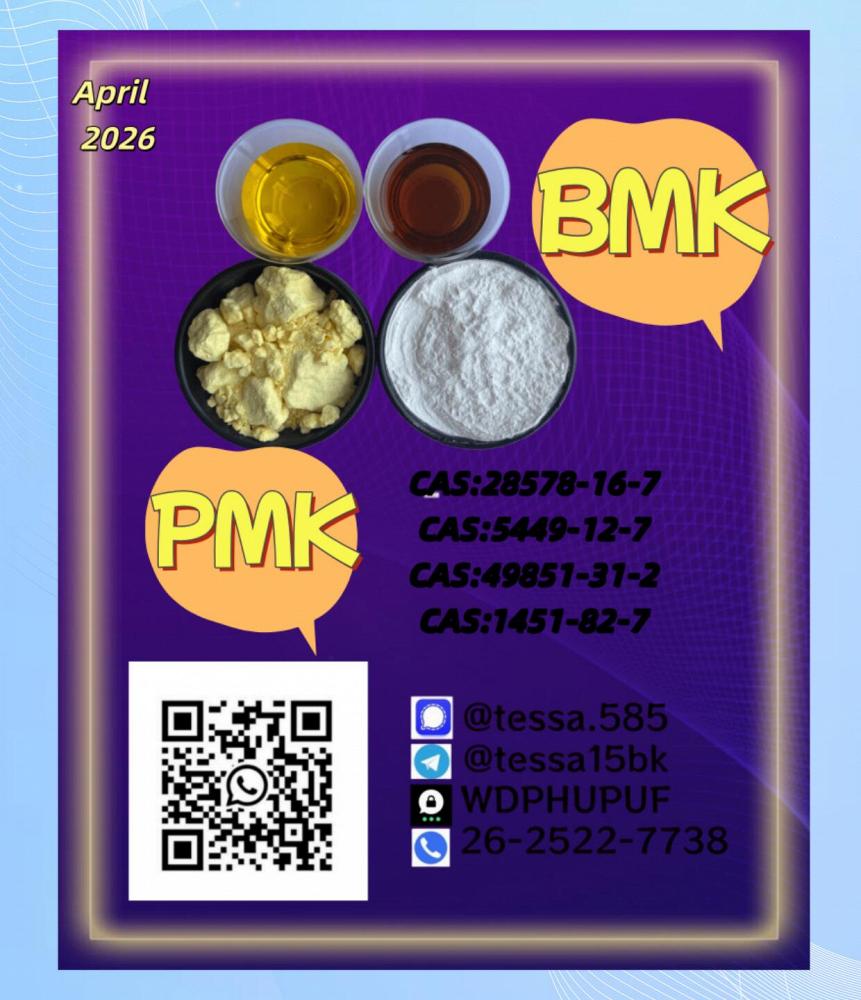 Stable Supplyl CAS 5449-12-7 CAS 1451-82-7 CAS 49851-31-2 CAS 28578-16-7