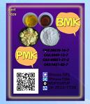 Stable Supplyl CAS 5449-12-7 CAS 1451-82-7 CAS 49851-31-2 CAS 28578-16-7