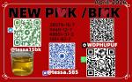 CAS 5449-12-7 CAS 28578-16-7 CAS 1451-82-7 CAS 49851-31-2 New Powder/Oil