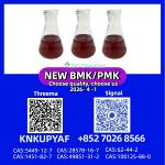 PM.K 28578-16-7 plus BM.K 5449-12-7 supply