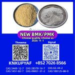 28578-16-7 and 5449-12-7 ready inventory