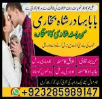 Amil - Top amil baba amil baba pakistan online amil baba Free Amil baba in USA asli pandit baba uk - Раздел: Автотовары, мототовары
