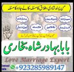 Amil - Top amil baba amil baba pakistan online amil baba Free Amil baba in USA asli pandit baba uk