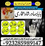 Amil - Top amil baba amil baba pakistan online amil baba Free Amil baba in USA asli pandit baba uk - Раздел: Автотовары, мототовары