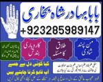 Amil - Top amil baba amil baba pakistan online amil baba Free Amil baba in USA asli pandit baba uk