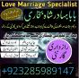 Amil - Top amil baba amil baba pakistan online amil baba Free Amil baba in USA asli pandit baba uk