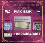 Top supplier P.MK 28578-16-7 1369021-80-6 BM.K 5449-12-7