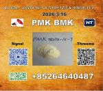 fast delivery P.MK 28578-16-7 1369021-80-6 B.MK 5449-12-7 - Раздел: Средства безопасности, противопожарные системы