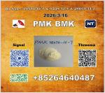 Global Sourcing PM-K 28578-16-7 1369021-80-6 BM-K 5449-12-7 - Раздел: Товары оптом