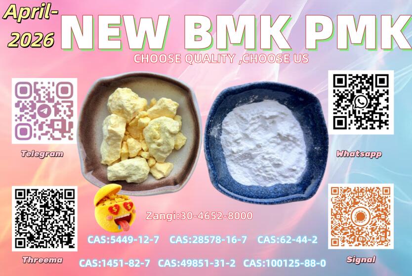 CAS 49851-31-2 BVF Discreet Packaging Available CAS 49851-31-2 BVF Discreet Packaging Available