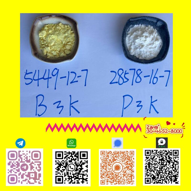 High Quality CAS 49851-31-2In Stock Safe Delivery Good Price