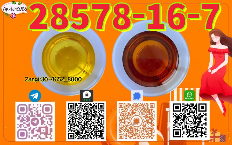 Factory Supply 49851-31-2 In Stock Fast Delivery