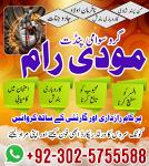 Top1 amil baba in pakistan,Famous Amil Baba In Karachi,BLACK MAGIC REMOVAL SPECIALIST Lahore,Real Am