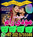 Top1 amil baba in pakistan,Famous Amil Baba In Karachi,BLACK MAGIC REMOVAL SPECIALIST Lahore,Real Am
