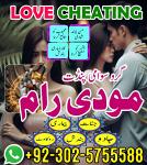 Top1 amil baba in pakistan,Famous Amil Baba In Karachi,BLACK MAGIC REMOVAL SPECIALIST Lahore,Real Am