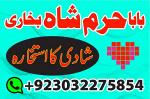 amil baba in karachi amil baba lahore | amil baba contact number, black magic expert, vashikaran