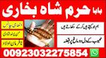 authentic amil baba, amil baba in pakistan, amil baba in karachi, amil baba in lahore