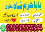 no1 pakistan amil baba in lahore kala jadu in lahore best amil in lahore amil in lahore rohani amil