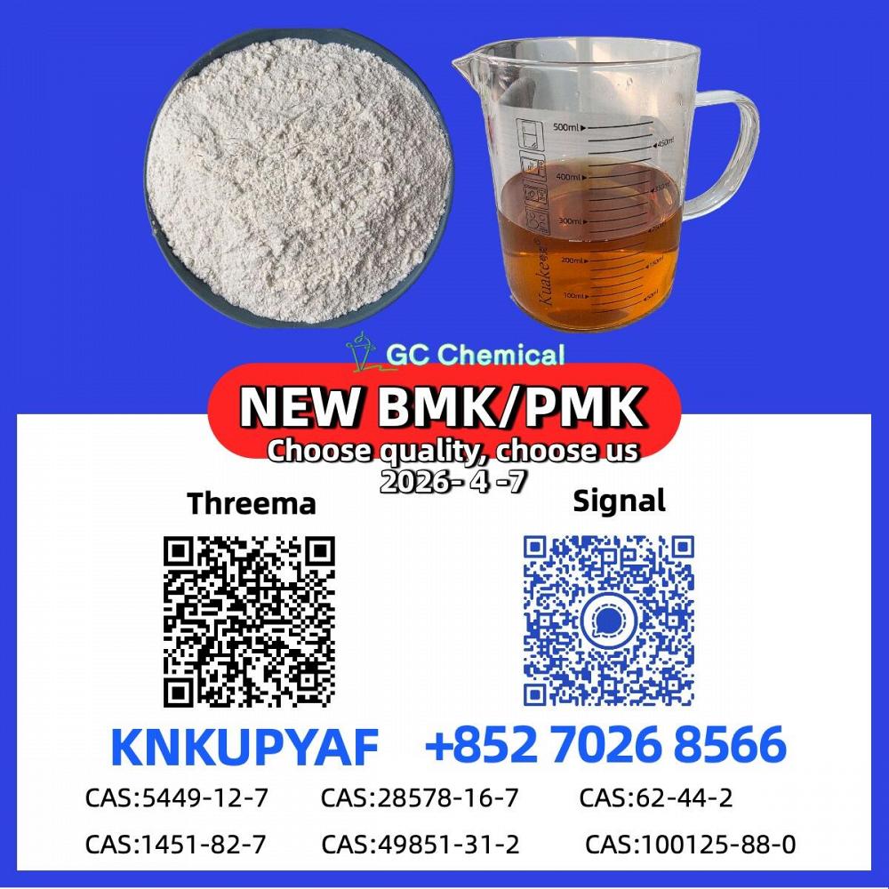 PMK 28578-16-7 available now, BMK 5449-12-7 and 1451-82-7