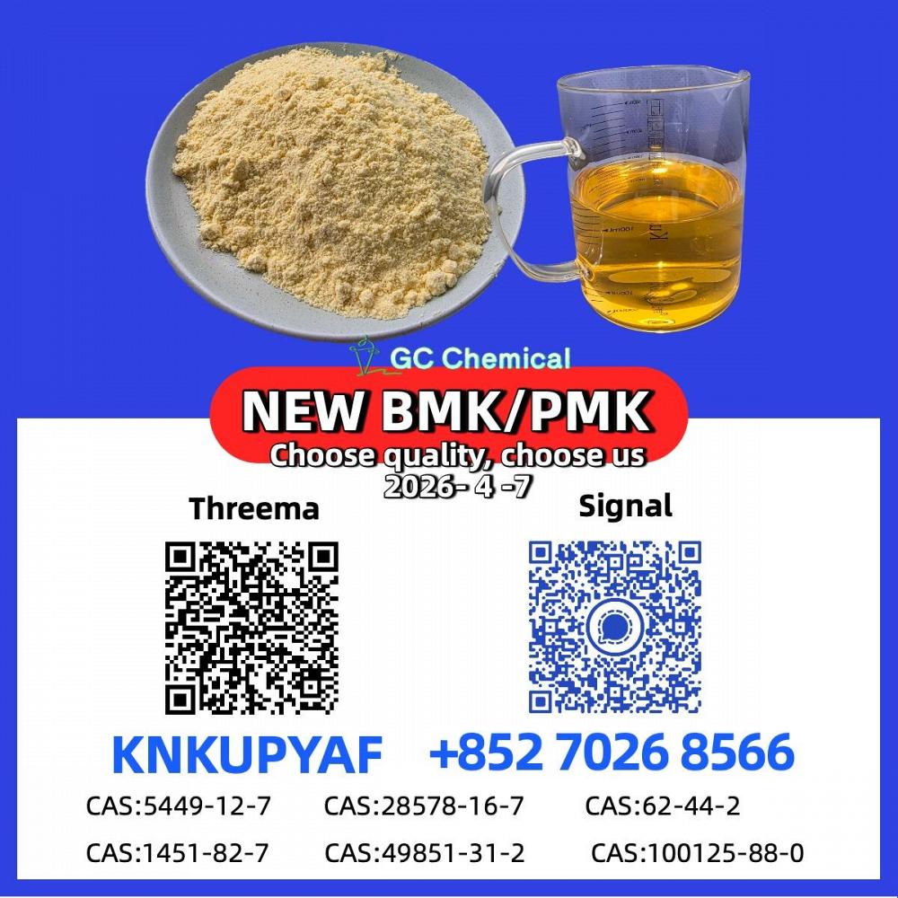 p.m.k 28578-16-7 in stock, BMK 5449-12-7 and 1451-82-7 ready