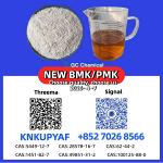 PMK 28578-16-7 available now, BMK 5449-12-7 and 1451-82-7