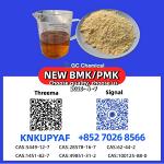 CAS PMK 28578-16-7 stable, BMK 5449-12-7 and 1451-82-7